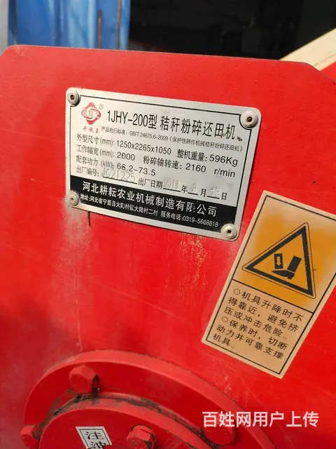 【搞定了！】一八年的开旋王粉碎机 - 图片 5