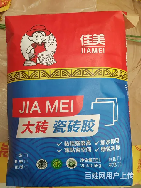 台州厂家直销白水泥  胶泥 砂浆王 - 图片 2