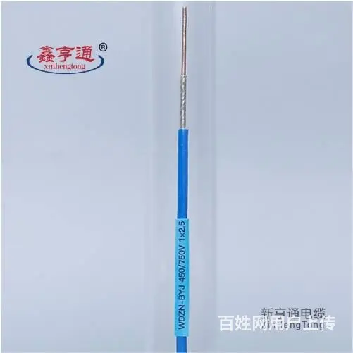 电缆直销批发电话，电缆线厂家直销，电缆厂销售电话 - 图片 10
