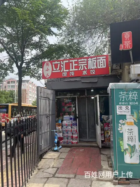香坊面馆出兑 快餐店出兑 - 图片 1