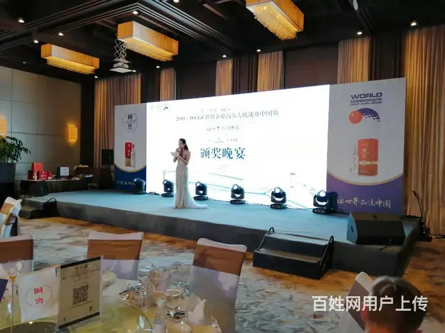 演出灯光出租 演出音响出租 LED显示屏出租 - 图片 3