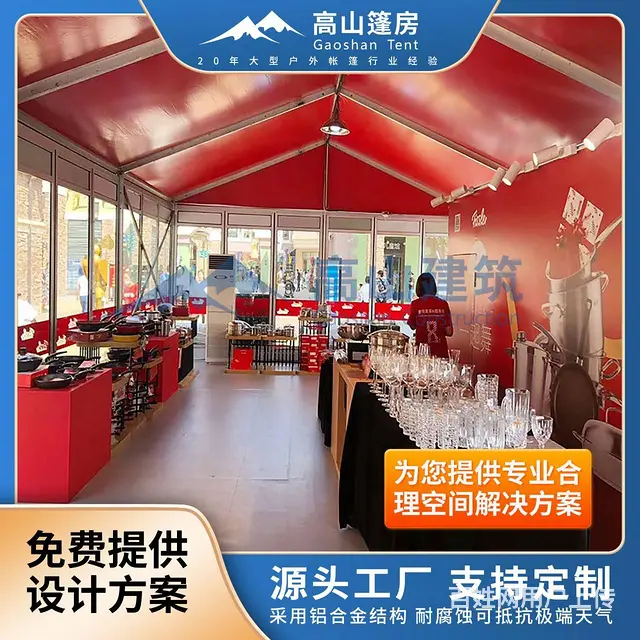 户外庆典活动篷房 铝合金玻璃展览大棚 厂家生产定制 - 图片 2