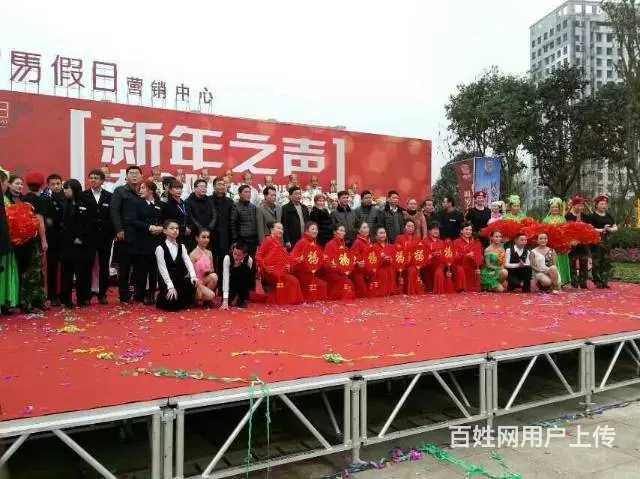 黔南乐队演出联系处 - 图片 9