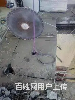 九江店面家庭拆旧砸墙 混泥土切割 空调打孔水管打孔 - 图片 3