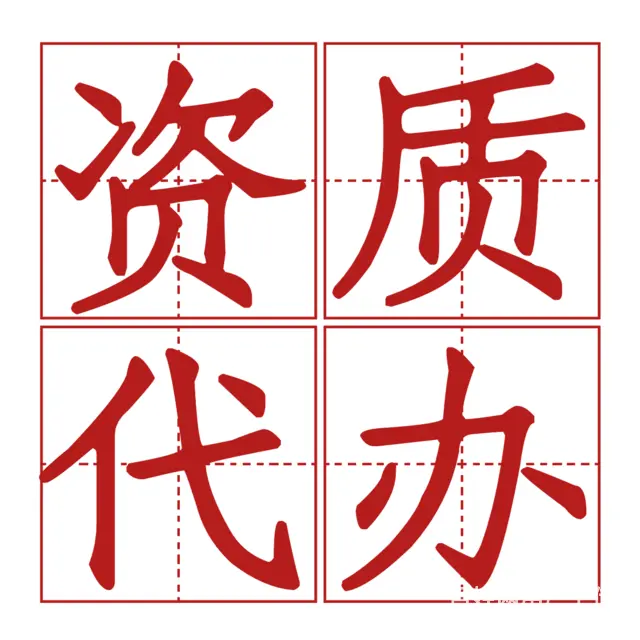 武汉沌口开发区税控机托管报表税种核定 - 图片 2