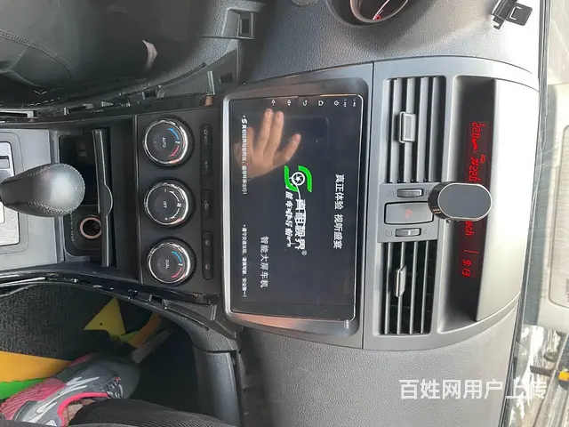 睿翼导航 倒车影像  沈阳市皇姑区昆山西路与向工街 - 图片 7