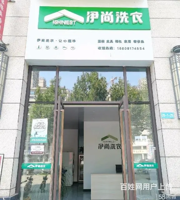 急转，营业中，地理位置优越，接手即可经营 - 图片 1