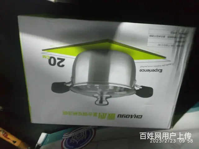 家中闲置物品出售 - 图片 5