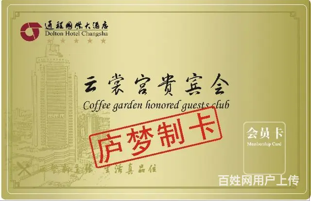 PVC、PET广告印刷、立牌、不干胶PVC广告贴 - 图片 7