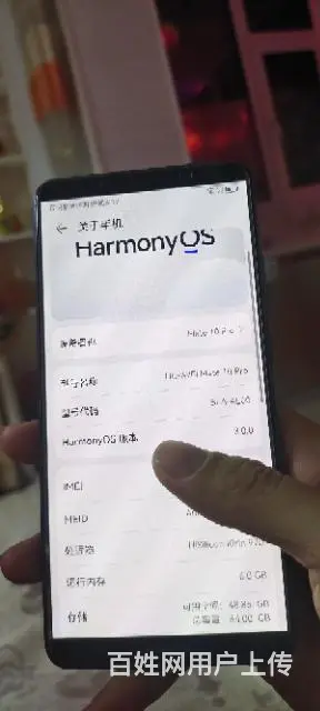 【搞定了！】华为matePro10 6＋64 - 图片 5