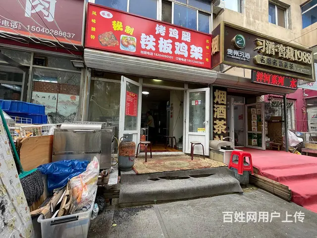 皇姑金山路旺地炸串铁板鸡架出兑可适合多种经营 - 图片 1