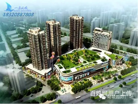 【一房风顺】菊花之城 即买即租稳收15年 月收两千 - 图片 3