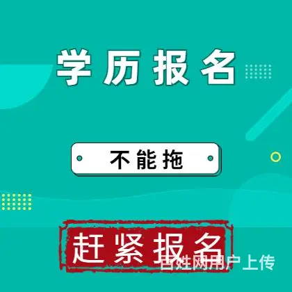 响水初中读大专费用 - 图片 1