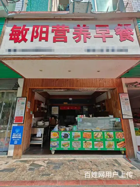 （易转介绍）义乌金三角工业区沿街早餐店转让！ - 图片 1