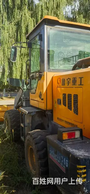 19年个人一手鲁宇938 - 图片 5