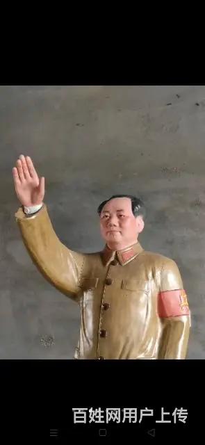 瓷 挂釉主席像。 - 图片 5