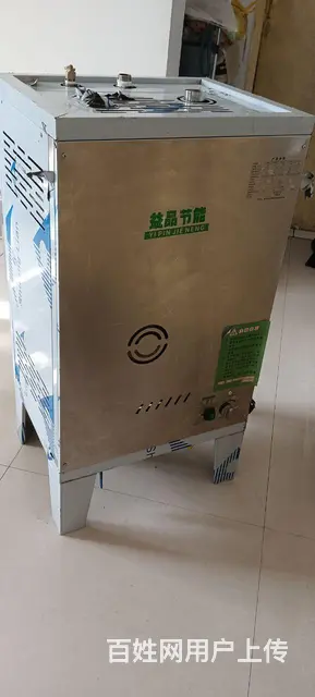 蒸汽机 - 图片 1