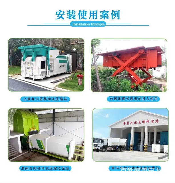 杭州地埋垃圾站移动垃圾站景观式垃圾站分体式垃圾站厂 - 图片 3