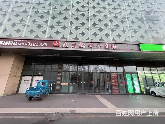 张店区宏程国际广场旺铺出租 - 图片 4