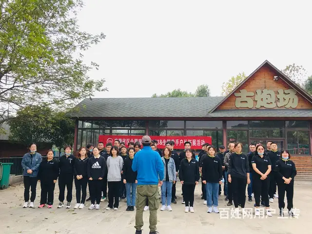 【沧浪户外拓展团建】合肥拓展培训，公司团建企业年会 - 图片 7