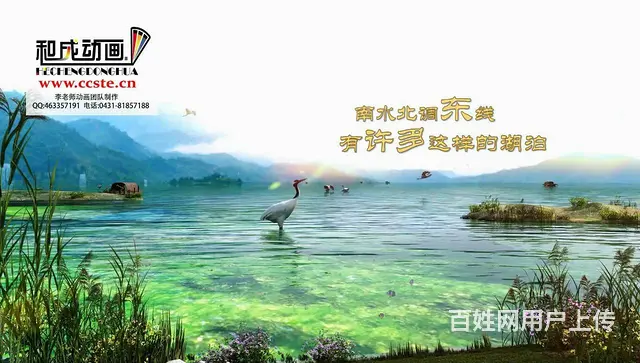 多媒体交互数据中心可视化全息投影 - 图片 2