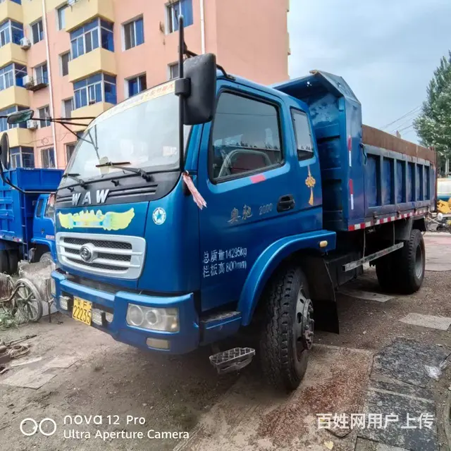 奥驰汽车 其他 自卸车 - 图片 4