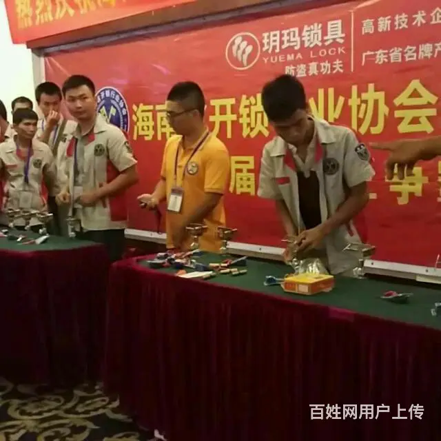修锁换锁春节期间 服务收费正常 - 图片 1