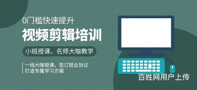 绍兴柯桥视频剪辑PR培训到兴德！ - 图片 1