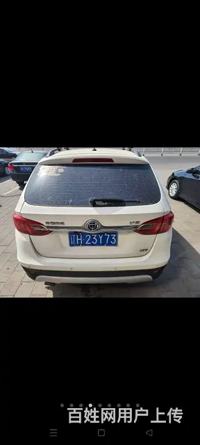 中华威武大吉，普手自一体高配便宜卖 - 图片 5
