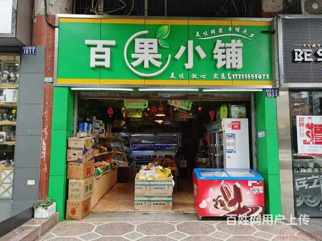 （达州铺源网）南外达三中大门口45㎡水果店转让(带夹层） - 图片 4