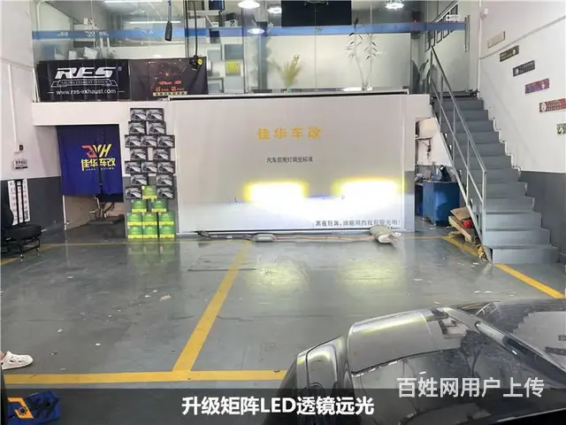 吉利星瑞汽车大灯升级矩阵LED双光透镜 - 图片 11