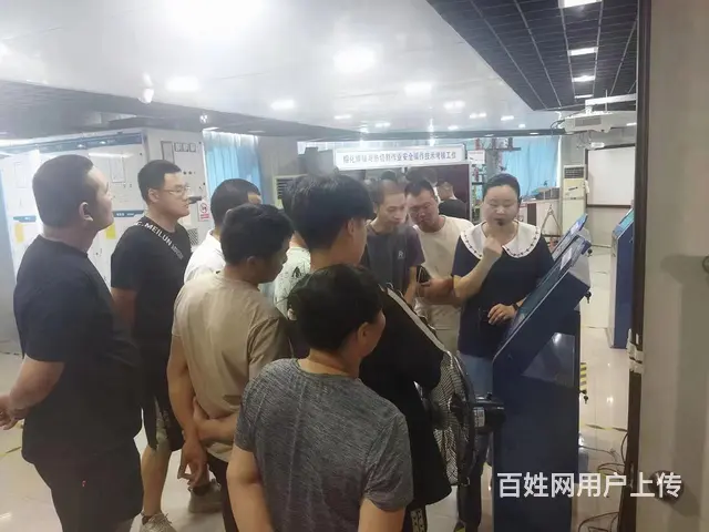 特种作业培训考试 复审 - 图片 3