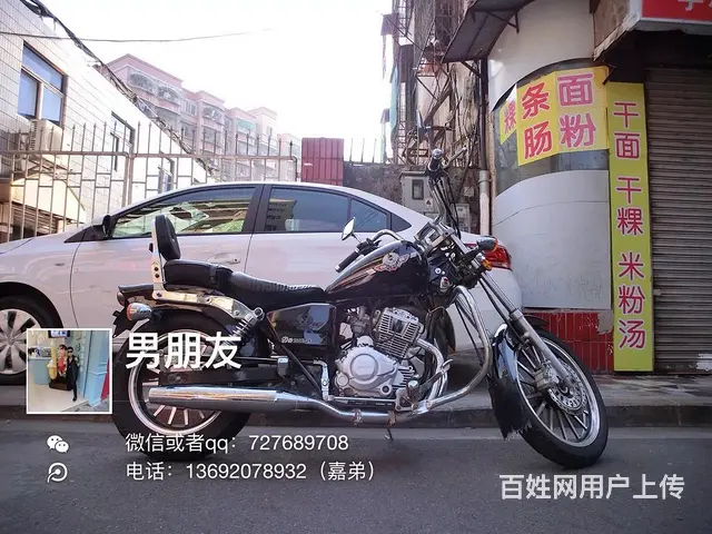 出售2017年大地鹰王街车，排量150C，合格证齐 - 图片 7
