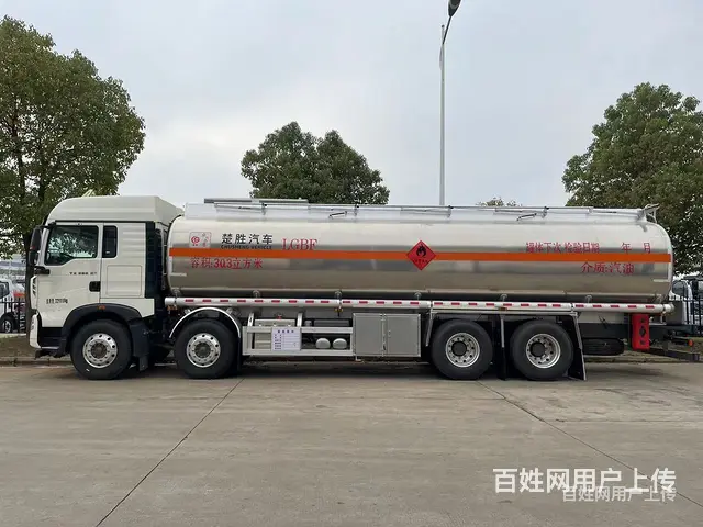 平顶山20吨中国重汽前四后八油罐车油品运输车价格便宜可送车上 - 图片 11