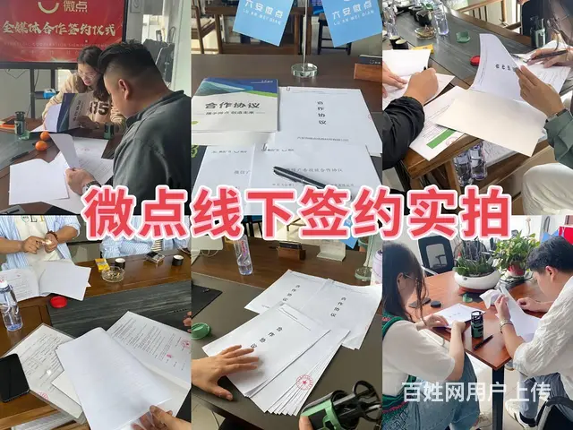 万亿市场项目：互联网广告投放代理权加盟 个人可做 - 图片 3