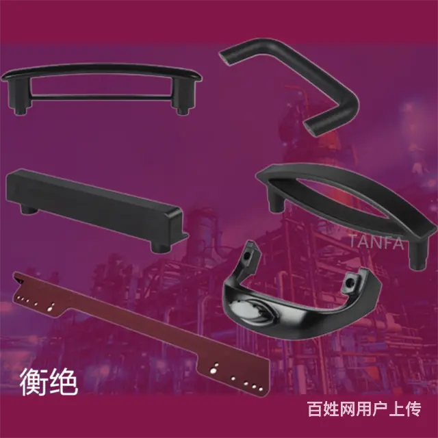 衡绝电木粉胶木粉酚醛模塑料 - 图片 4