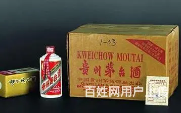 丹江口回收烟酒、陈酿茅台酒回收丹江口回收茅台酒实在价 - 图片 2