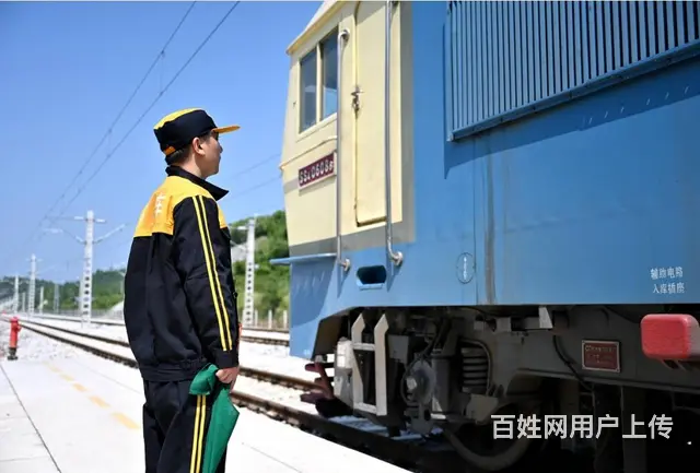 安阳招聘铁路调车员包住宿+上15天休15天+综合薪资5000 - 图片 1