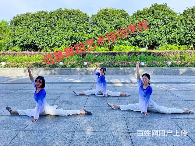 宜春爵士舞哪里教的好 - 图片 5