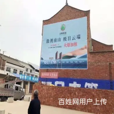 铜陵农村刷墙广告,铜陵商铺墙体广告,安徽墙体广告 - 图片 3