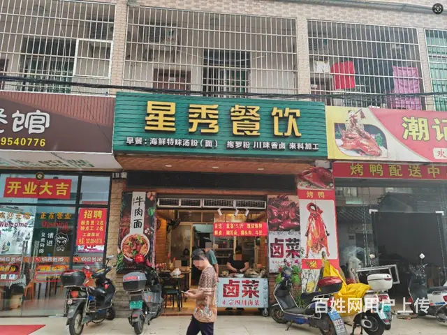 （51旺铺推荐）龙华滨濂路39平卤菜店转让 - 图片 1