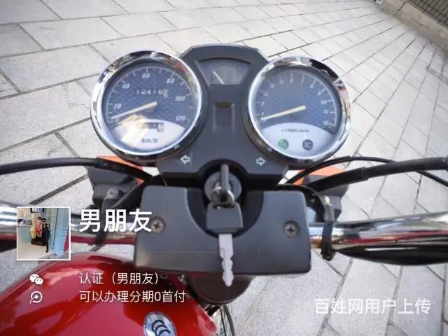出自家开的太子，正牌证，带防盗，已经入户好的车，我 - 图片 8