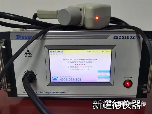 三基电磁兼容设备SKS-0220静电发生器 - 图片 2