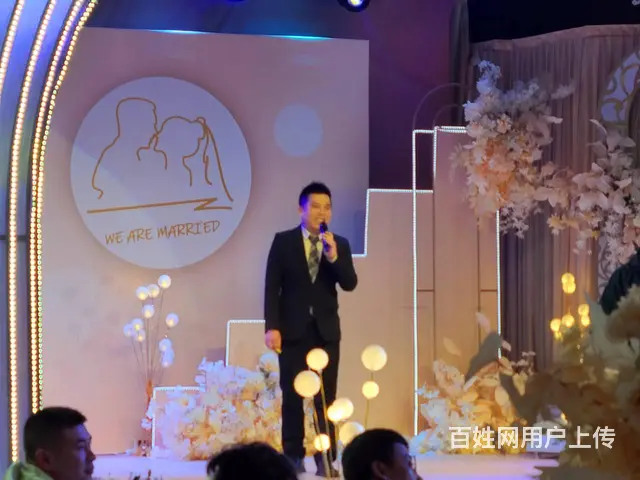 沈阳婚礼主持人婚礼司仪南扬（沉稳大气轻松幽默 - 图片 2