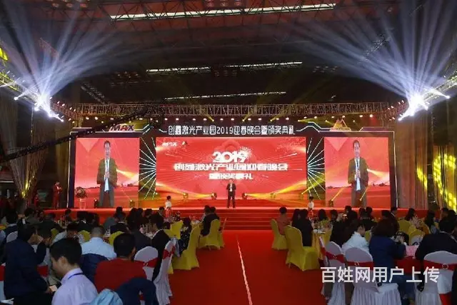 大型围餐年会上门酒席围餐菜单 - 图片 4