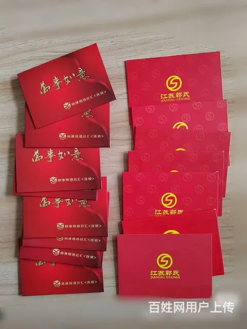 新北区哪里上门回收郭氏烟酒卡？大隆汇卡顺康卡安定卡 - 图片 6
