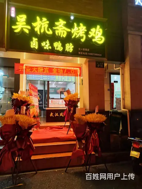 沿街商铺 - 图片
