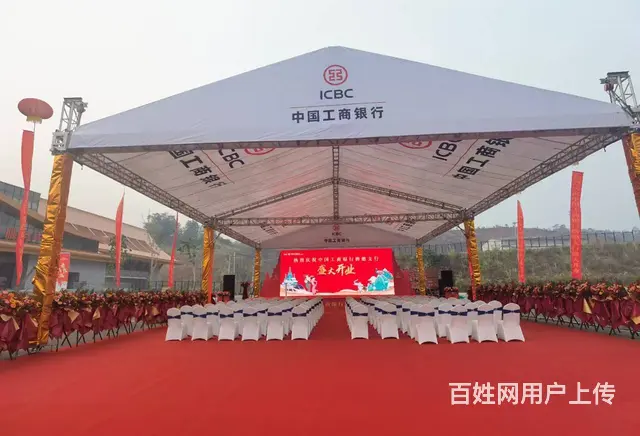 舞台搭建、灯光音响、LED屏、桌椅、喷绘、演出表演 - 图片 8