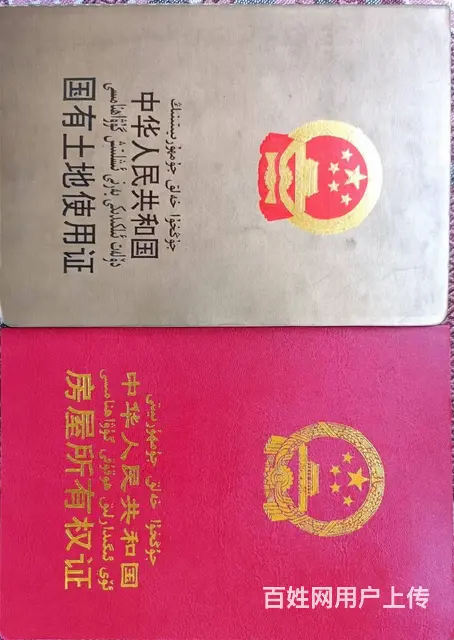 自建房 普通住宅 简单装修 - 图片 3