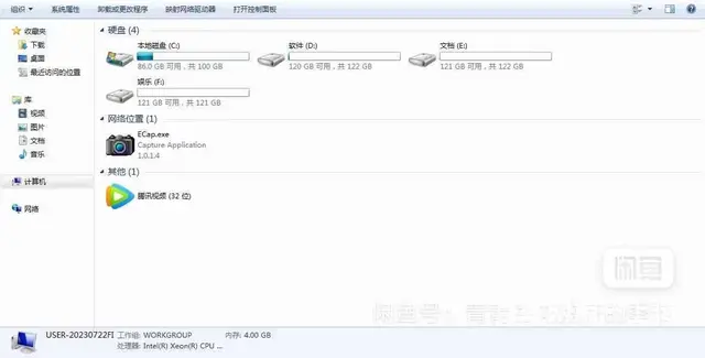 满新台式电脑主机英特尔志强双核4G内存500G硬盘 - 图片 6